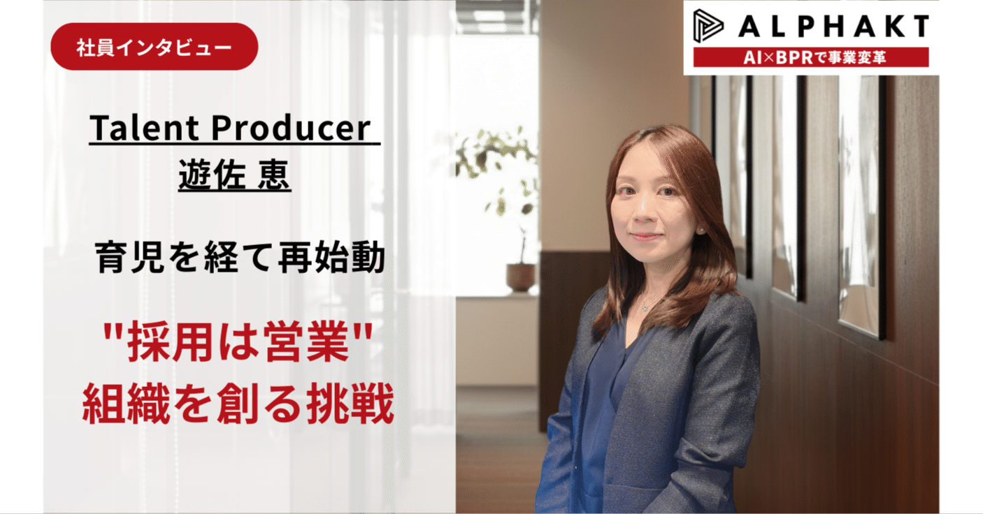 遊佐 恵 note記事サムネイル
